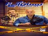 سریال نیسان آبی فصل 2 قسمت 6 دوبله فارسی Blue Nissan 2023