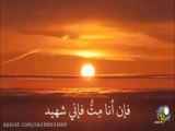 آهنگ عربی زیبا و دلنشین