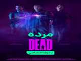 پخش فیلم مرده دوبله فارسی Dead 2020