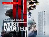 دانلود رایگان فیلم تحت تعقیب دوبله فارسی Most Wanted 2020