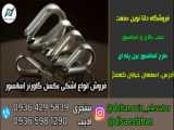 فروش انواع اشکی بکسل گاورنر آسانسور اصفهان دلتا نوین صنعت