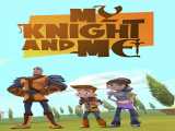 سریال من و شوالیه ام فصل 1 قسمت 1 دوبله فارسی My Knight and Me 2023