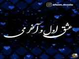کلیپ زیبای تبریک روز مادر ۹