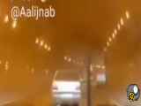 پودر شدن پرشیا داخل تونل