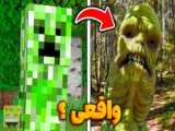 ماینکرفت با بالاترین گرافیک ممکن چه شکلیه ؟| ماین کرفت ماینکرافت Minecraft