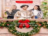 مشاهده آنلاین فیلم جابه‌جایی شاهزاده ۲ زیرنویس فارسی Princess Switch:Switched Again 2020