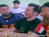 این کلیپ برای مسئولین