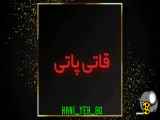 کلیپ اینستا موزیک شایع