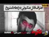 دانلود فیلم عنکبوت مقدس