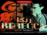 تماشای فیلم ربکا دوبله فارسی Rebecca 2020