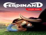 دیدن فیلم فردیناند دوبله فارسی Ferdinand 2017