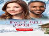 مشاهده رایگان فیلم عروس جینگل بل دوبله فارسی Jingle Bell Bride 2020