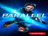 پخش فیلم موازی دوبله فارسی Parallel 2018