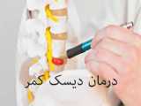 هر  درد یک  درمانی دارد@