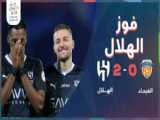 الفیحا 0-2 الهلال | خلاصه بازی | لیگ عربستان 24-2023