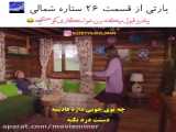 قسمت نهم سریال شوهرم الهه عشقه