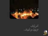 ارباب_دلها کلیپ_استوری