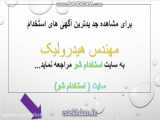 کار همیشه از ما جلوتر است!