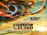 مشاهده آنلاین فیلم سایه در ابر دوبله فارسی Shadow in the Cloud 2020