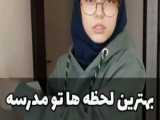 دعوای پسر ها در مدرسه | فیلم و سریال TY