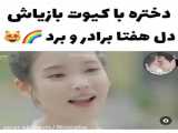 کیدراما/نام من...
