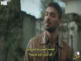 سریال وحشی قسمت ۱۲ با زیرنویس فارسی