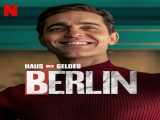 سریال برلین - خانه کاغذی فصل 1 قسمت 1 زیرنویس فارسی Berlín 2023