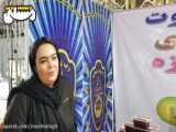 اسم تو بهترینه