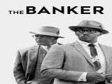 مشاهده آنلاین فیلم بانکدار دوبله فارسی The Banker 2020