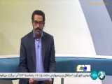سلام خبرنگار: برگزاری دومین نمایشگاه ملی رصتا