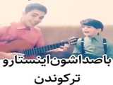 [:برچسبامو لودادم]