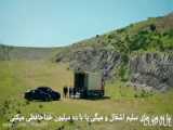 سریال ترکی امانت قسمت ۶۴۰ با زیرنویس فارسی