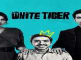مشاهده آنلاین فیلم ببر سفید دوبله فارسی The White Tiger 2021