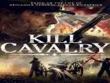 پخش فیلم ژنرال هادسون دوبله فارسی Kill Cavalry 2021
