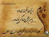 نماهنگ شاد روز مادر و تولد حضرت فاطمه (س