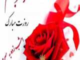 کلیپ ویژه روز زن/ ملکه ی من روزت مبارک