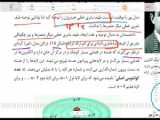 شیمی دهم 1402 - بخش دوم