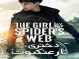 فیلم دختری از گذشته Girl From The Past 2022 زیرنویس فارسی