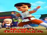 سریال بیم کوچولو کونگ فو کار فصل 1 قسمت 1 دوبله فارسی Chhota Bheem: Kung Fu Dhamaka 2023