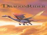 دانلود رایگان فیلم اژدها سوار دوبله فارسی Dragon Rider 2020