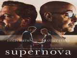 تماشای فیلم سوپرنوا زیرنویس فارسی Supernova 2021