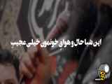 یا زهرا (ع) مادر سادات