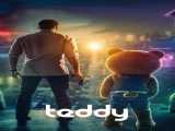 مشاهده آنلاین فیلم هندی تدی دوبله فارسی Teddy 2021