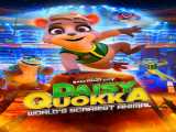 پخش فیلم دیزی کوئوکا دوبله فارسی Daisy Quokka 2021