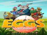 مشاهده رایگان فیلم تخم مرغ دوبله فارسی Eggs 2021