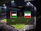 شبیه سازی بازی ایران و فلسطین - جام ملت های آسیا - 24 دی 1402