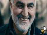 کلیپ.مداحی تصویری شهادت حاج قاسم سلیمانی