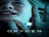 مشاهده رایگان فیلم اکسیژن زیرنویس فارسی Oxygen 2021