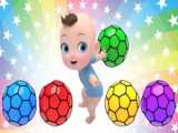 بازی کودکانه - برنامه کودک - کودک شاد - بچه بامزه - توپ رنگی - شعر کودکانه 2024