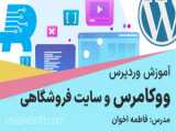 مدیریت خودرو در PHP